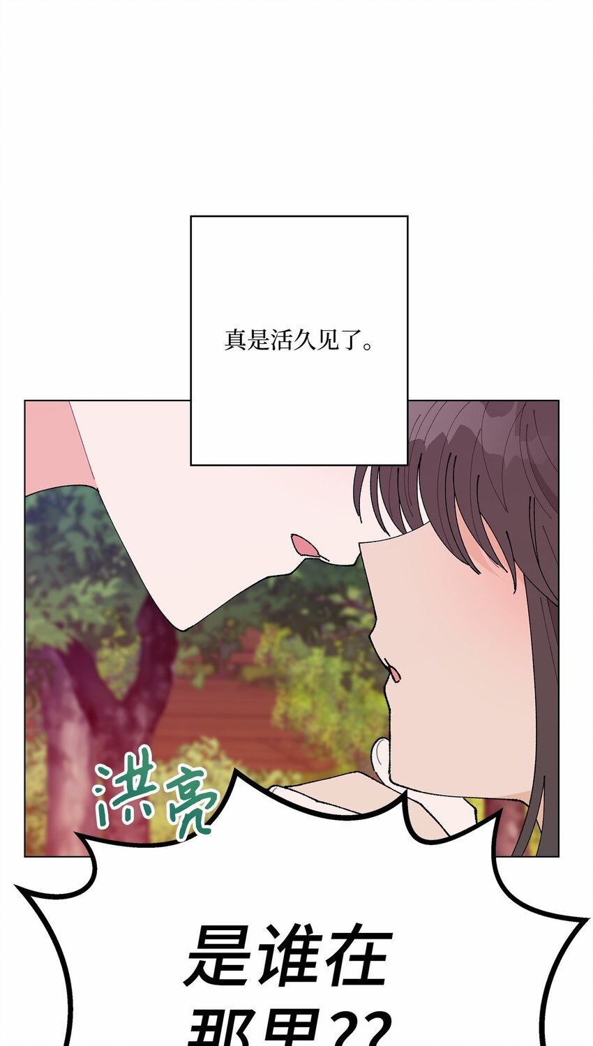 47 远方来信(1/2)-第47话