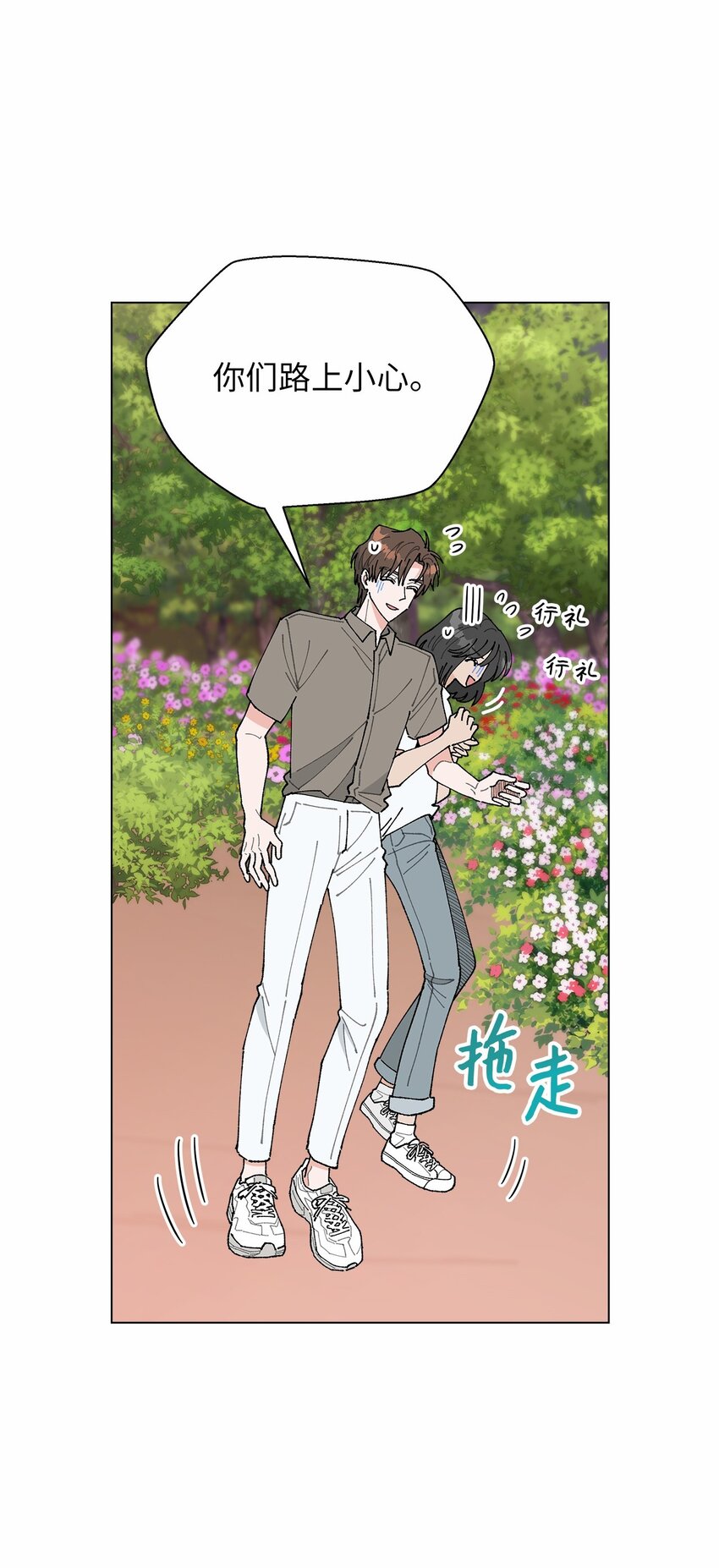 47 远方来信(1/2)-第47话