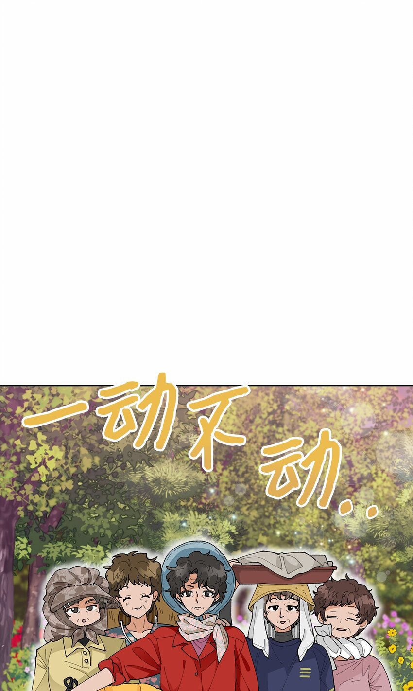 47 远方来信(1/2)-第47话