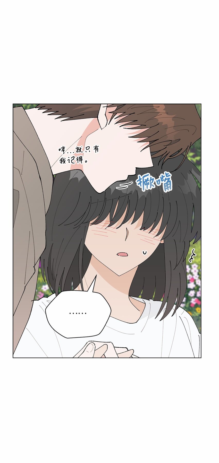 47 远方来信(1/2)-第47话