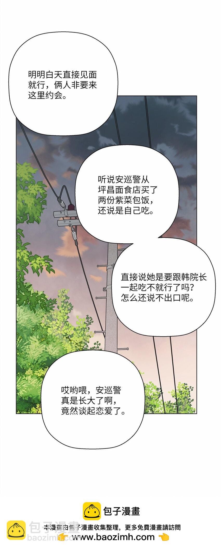 47 远方来信(1/2)-第47话