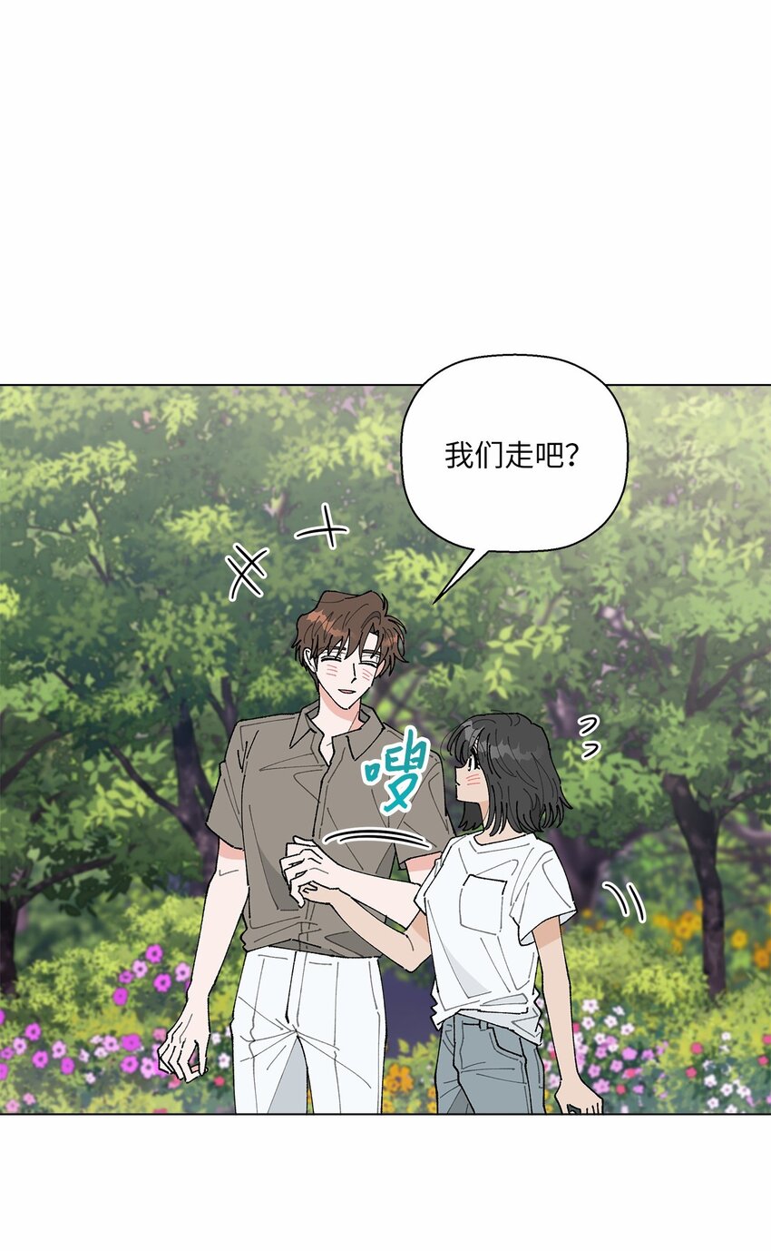 47 远方来信(1/2)-第47话