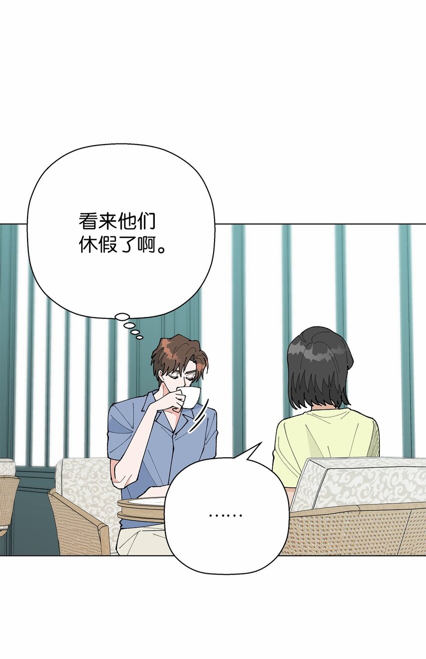 49 冷漠的城市(1/2)-第49话