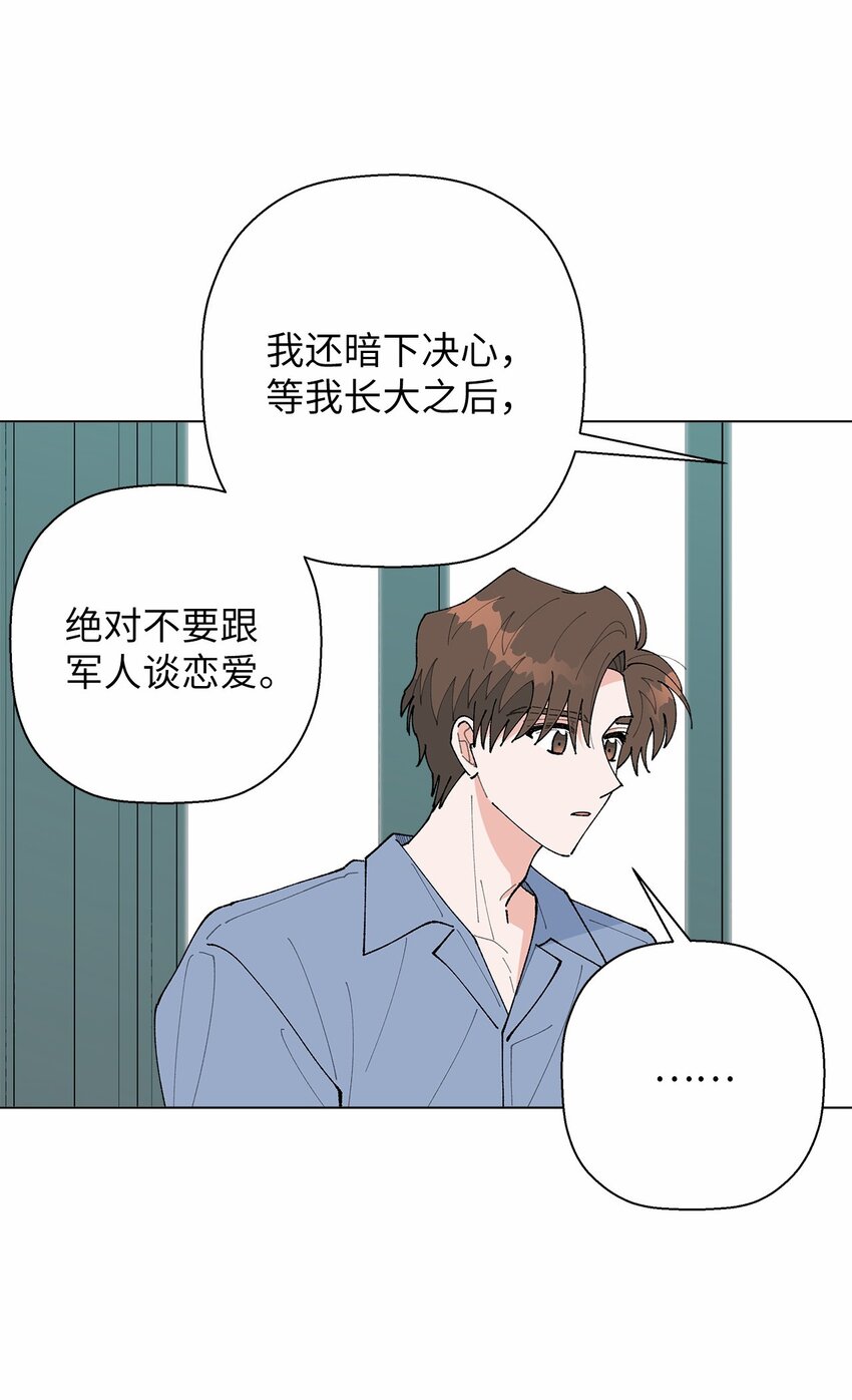 49 冷漠的城市(1/2)-第49话
