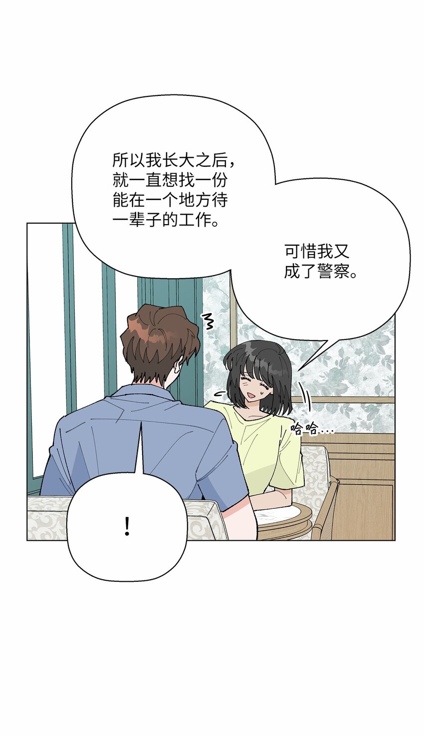 49 冷漠的城市(1/2)-第49话