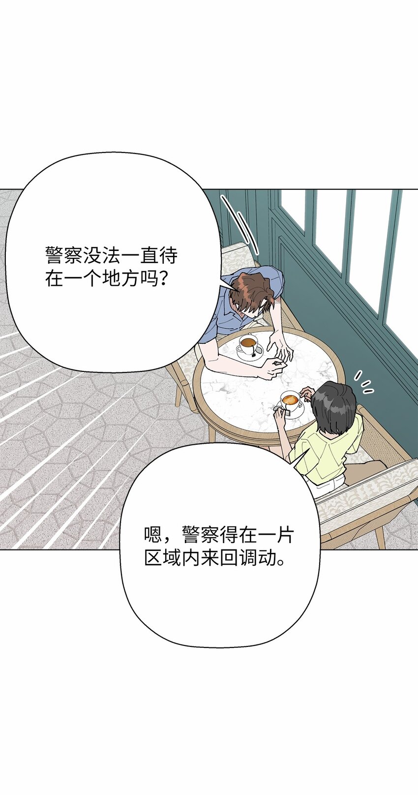 49 冷漠的城市(1/2)-第49话