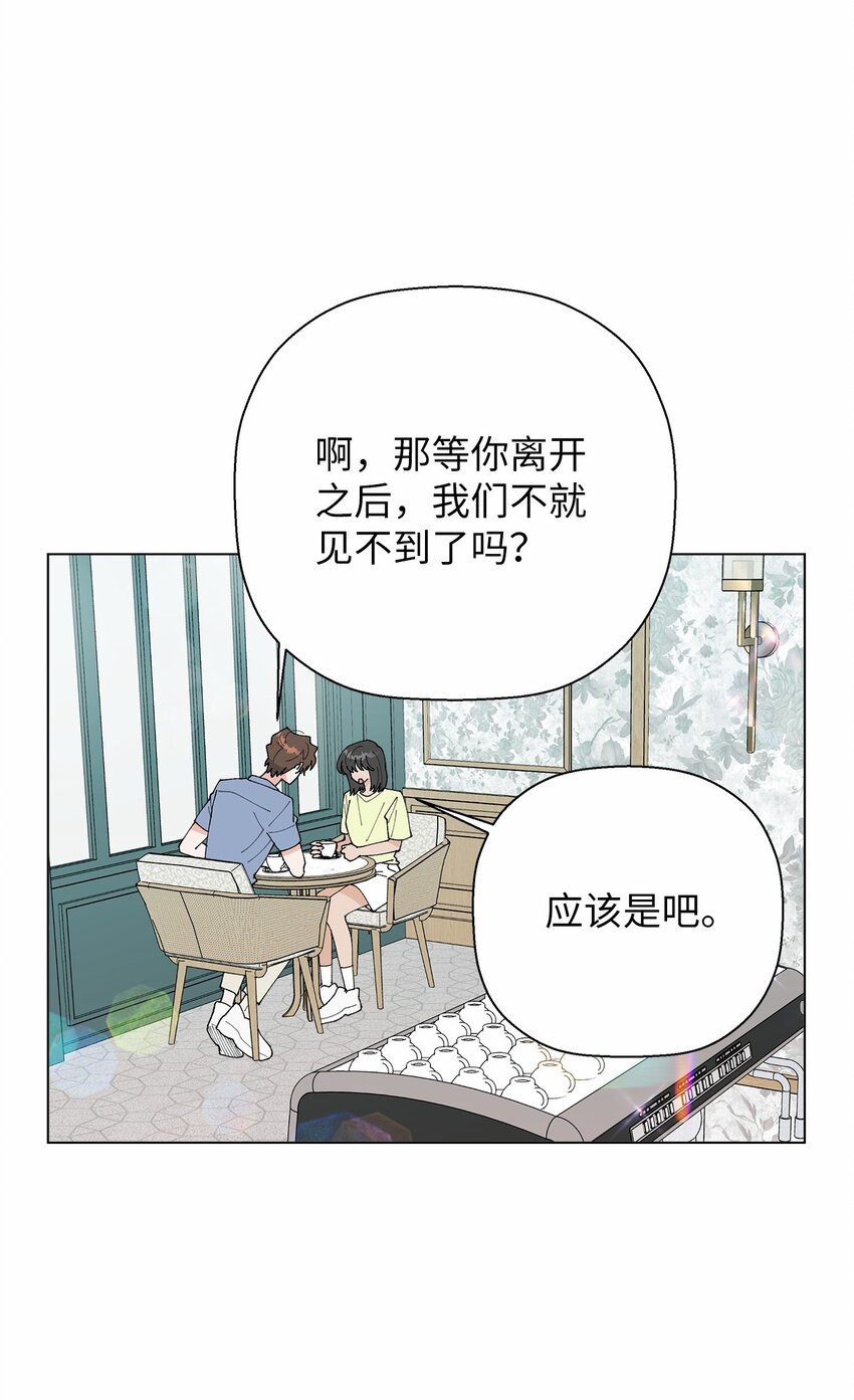 49 冷漠的城市(1/2)-第49话