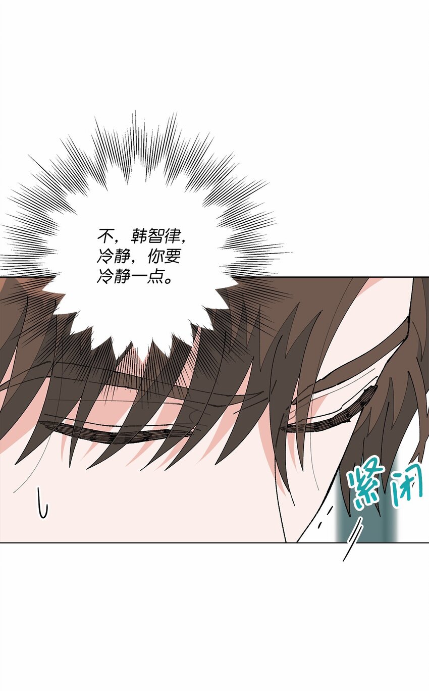 49 冷漠的城市(1/2)-第49话