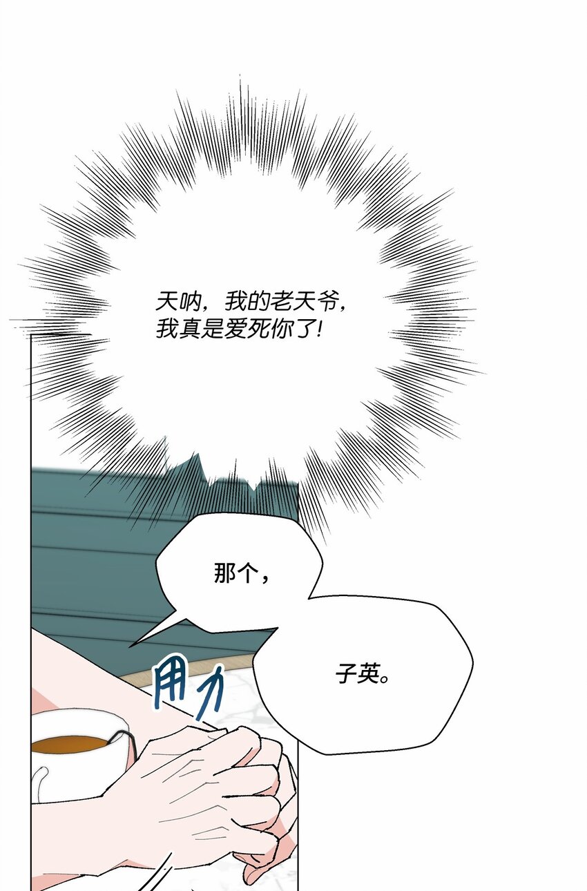 49 冷漠的城市(1/2)-第49话