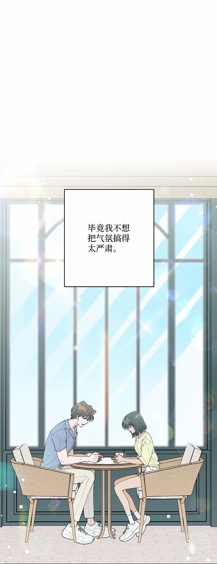 49 冷漠的城市(1/2)-第49话