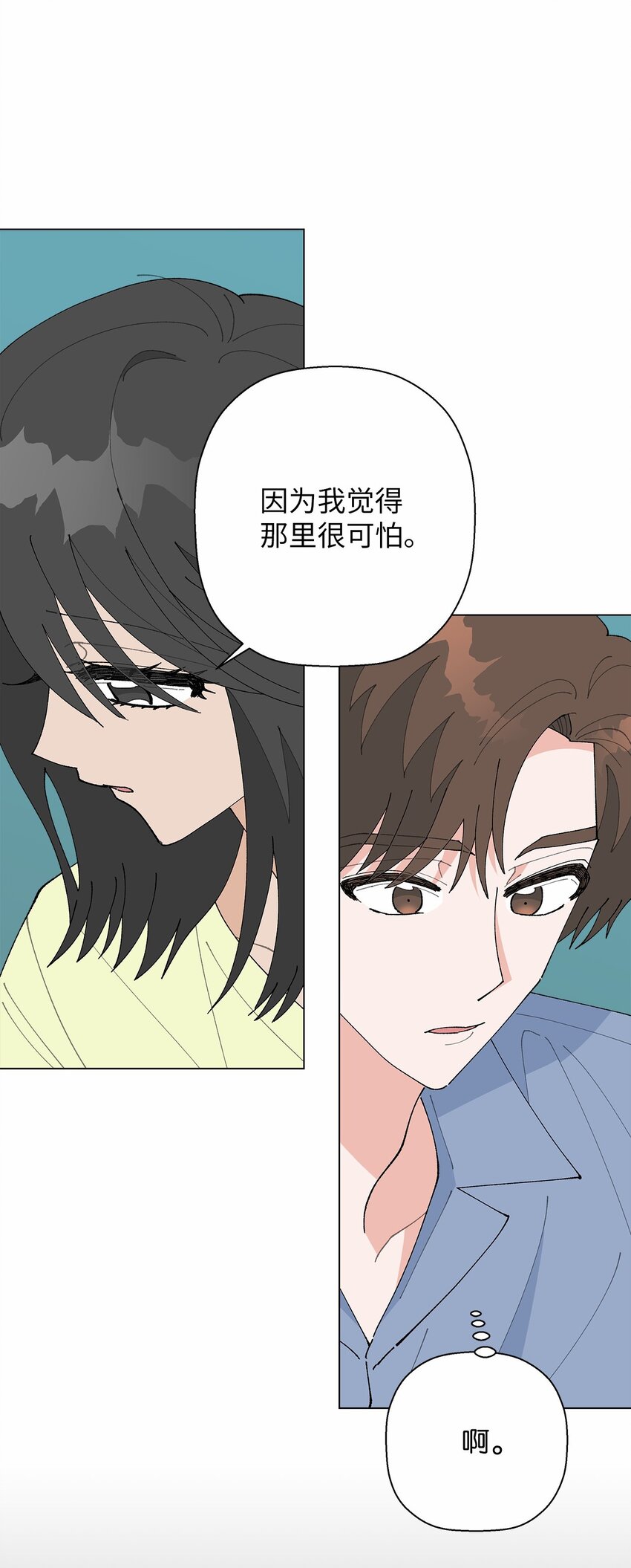 49 冷漠的城市(1/2)-第49话