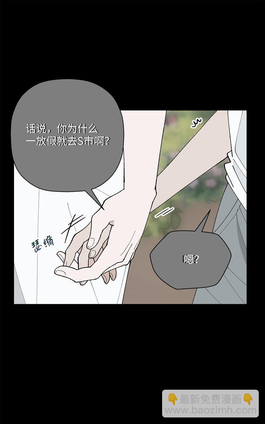 49 冷漠的城市(1/2)-第49话