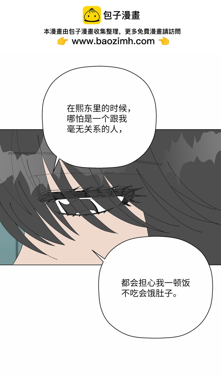 49 冷漠的城市(1/2)-第49话