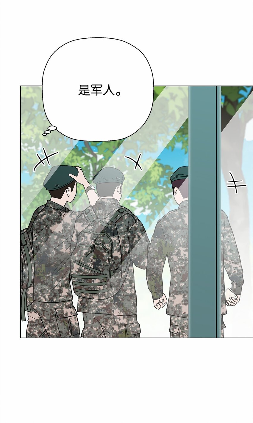 49 冷漠的城市(1/2)-第49话