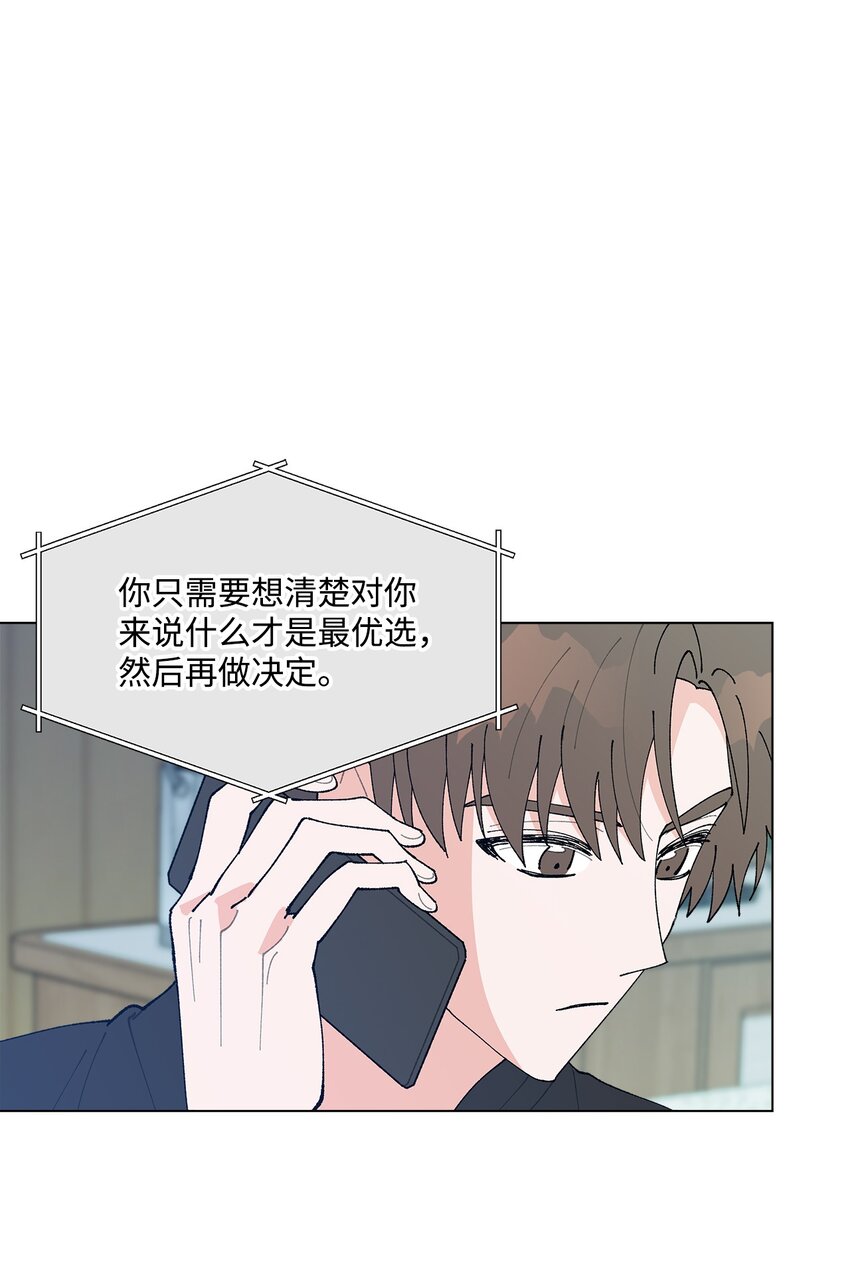 51 突来的噩耗(1/2)-第51话