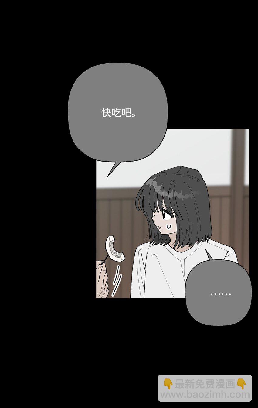 51 突来的噩耗(1/2)-第51话
