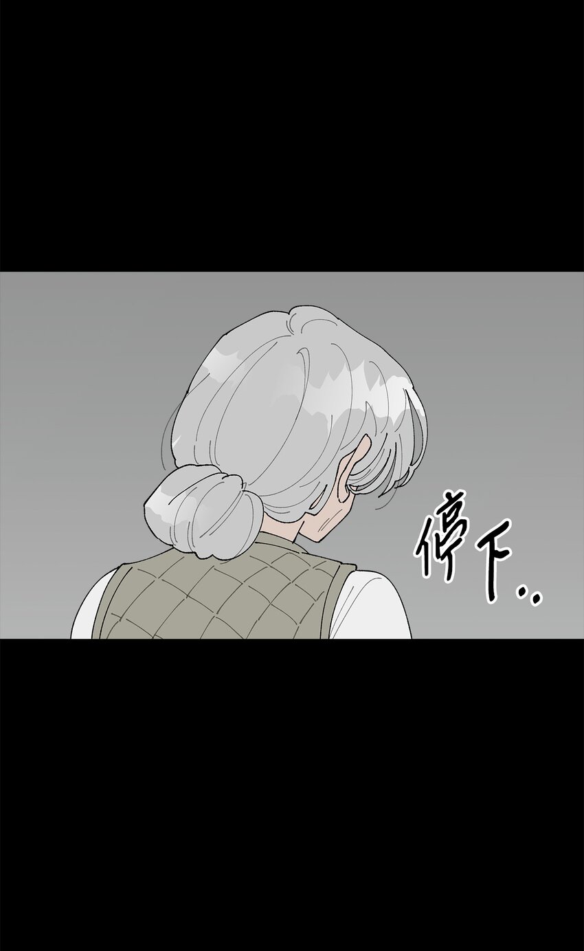 51 突来的噩耗(1/2)-第51话
