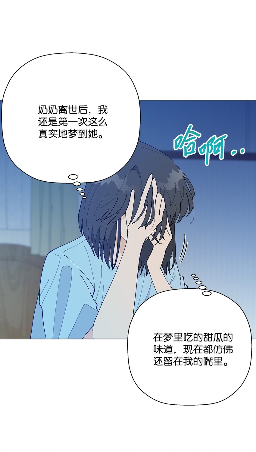 51 突来的噩耗(1/2)-第51话