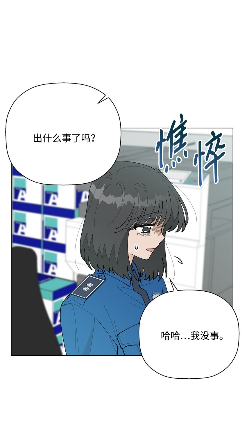 51 突来的噩耗(1/2)-第51话