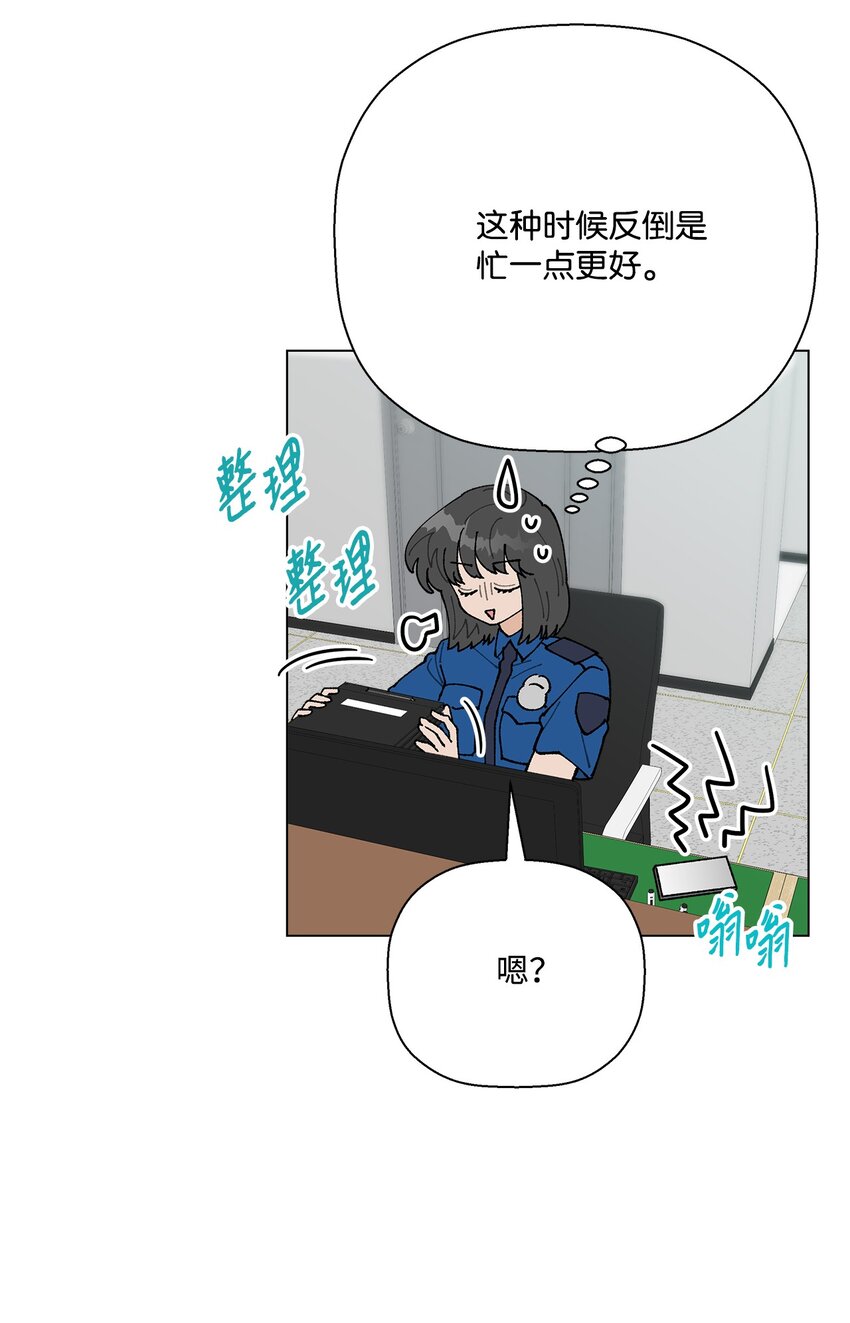 51 突来的噩耗(1/2)-第51话