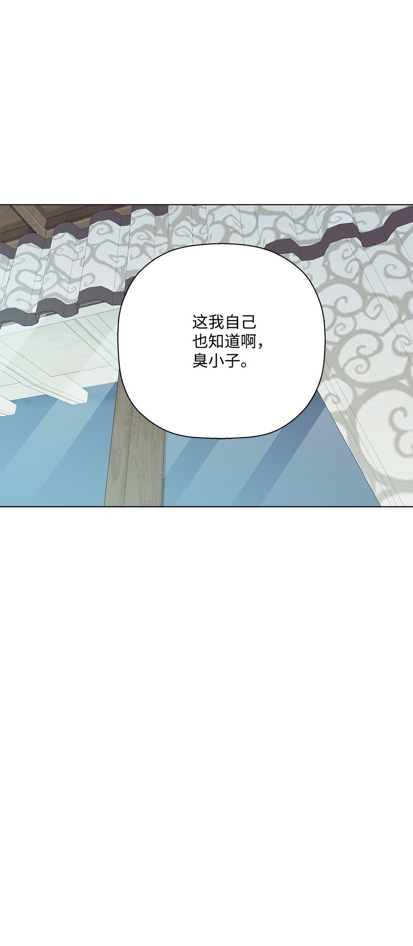51 突来的噩耗(1/2)-第51话