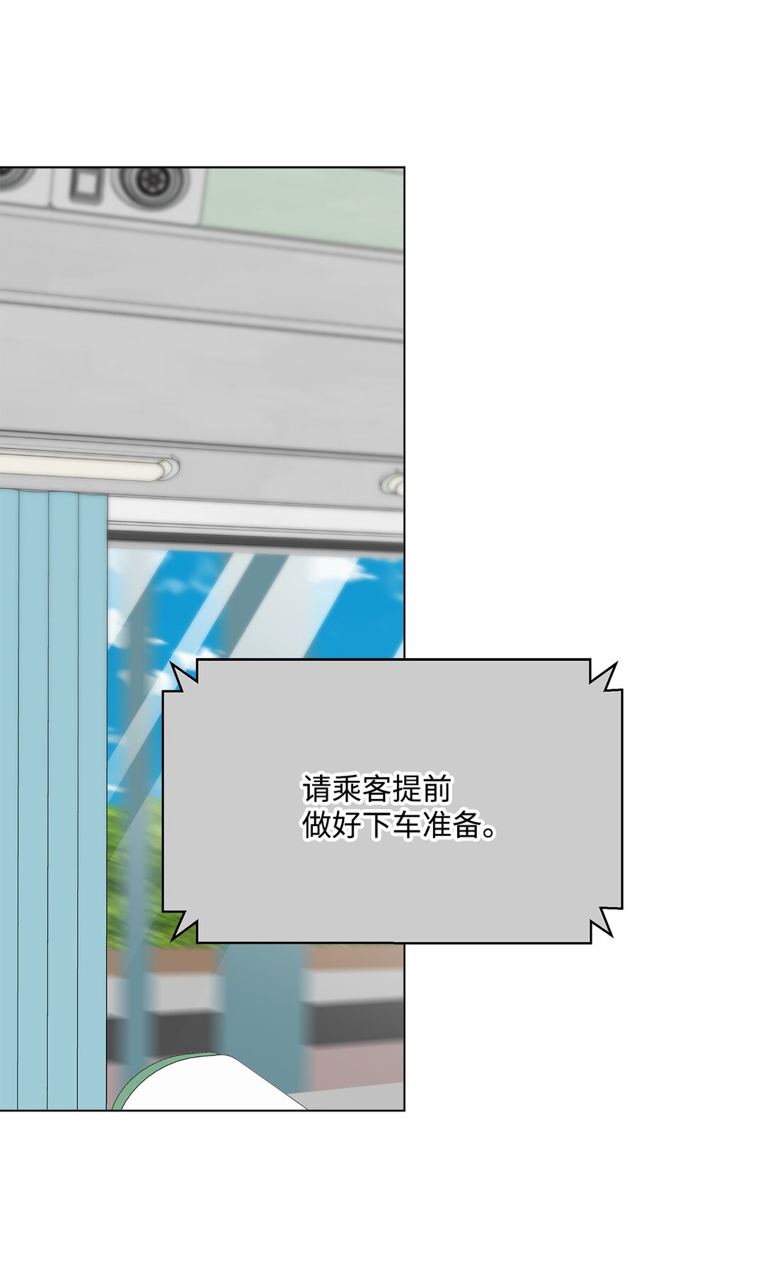 53 无法对他开口(1/2)-第53话
