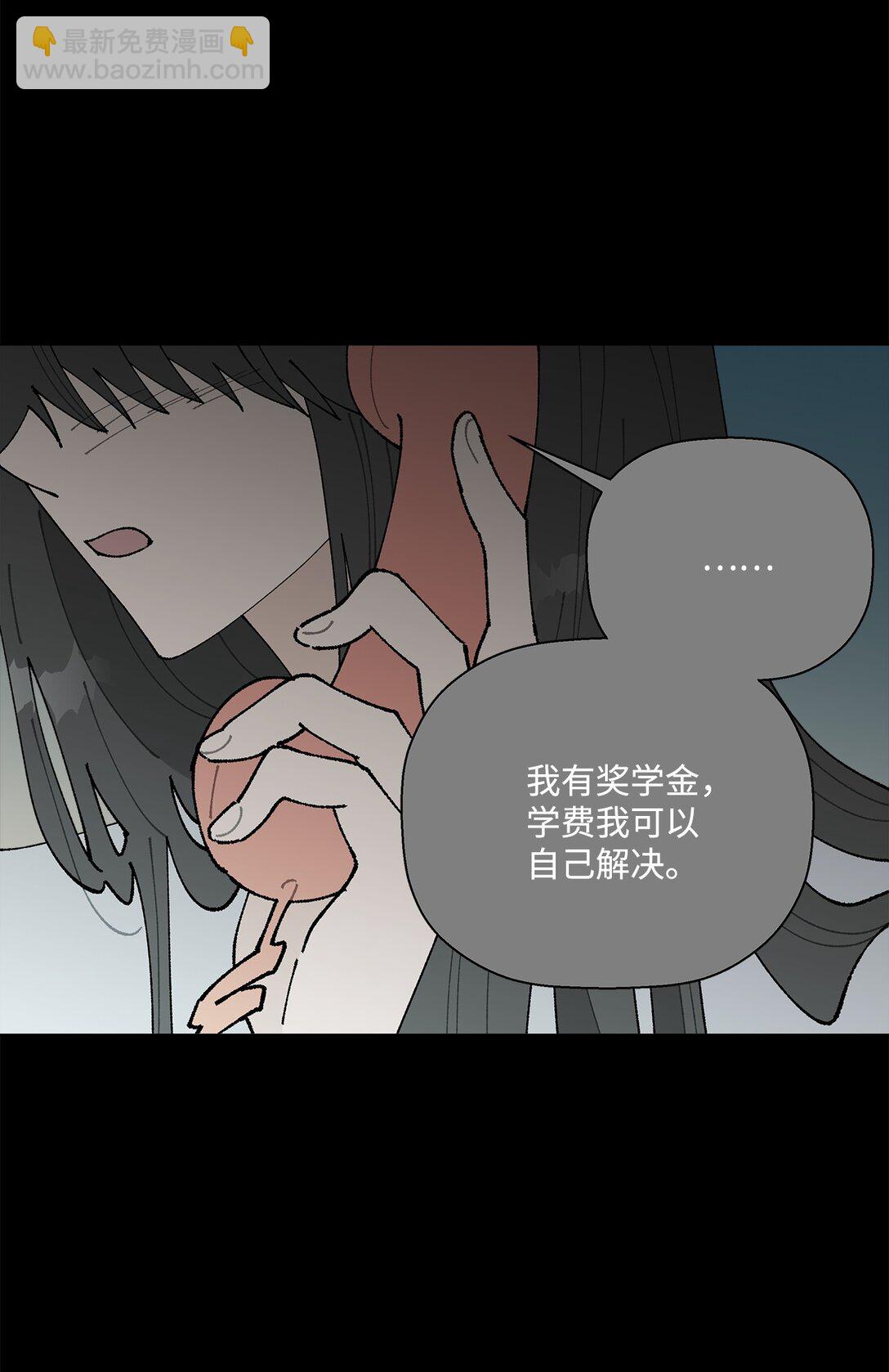 53 无法对他开口(1/2)-第53话
