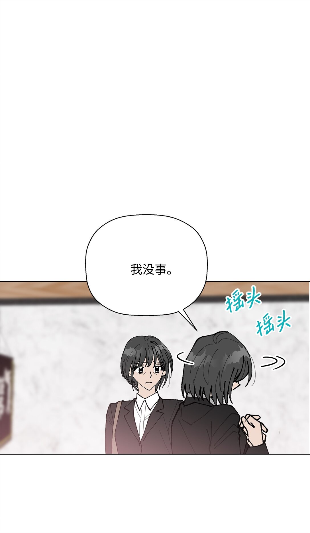 55 陪在你的身边(1/2)-第55话