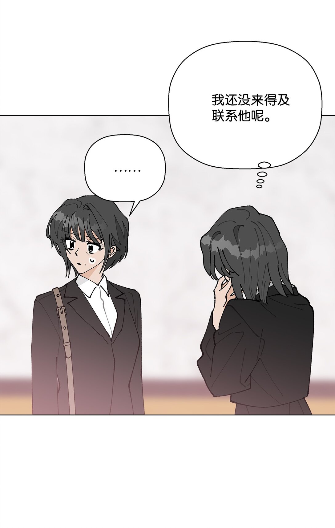 55 陪在你的身边(1/2)-第55话