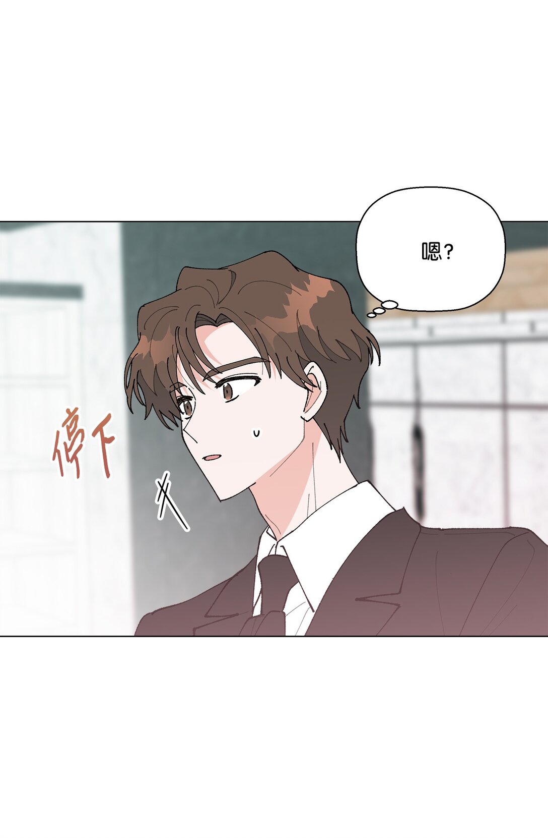 55 陪在你的身边(1/2)-第55话