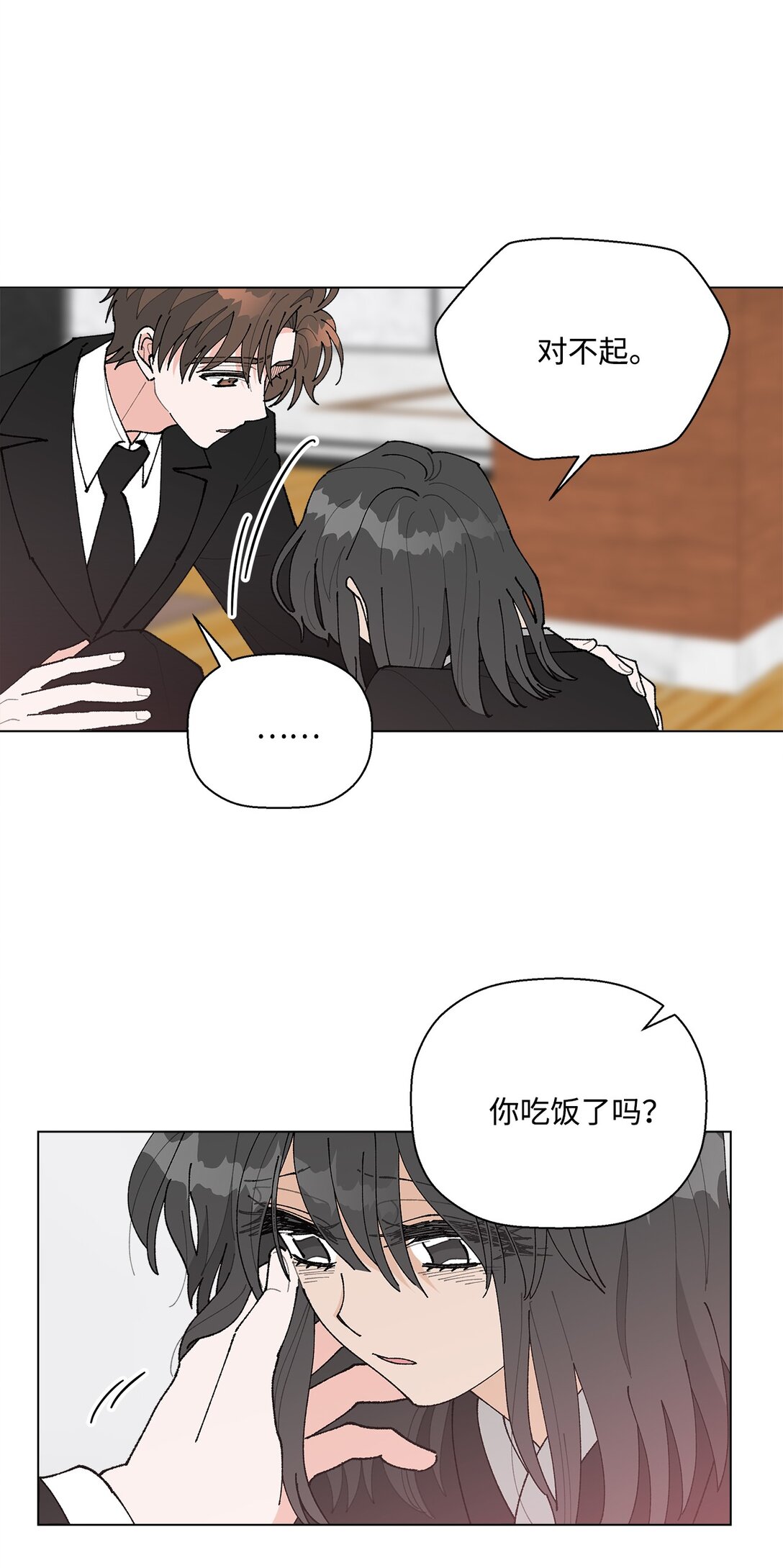55 陪在你的身边(1/2)-第55话