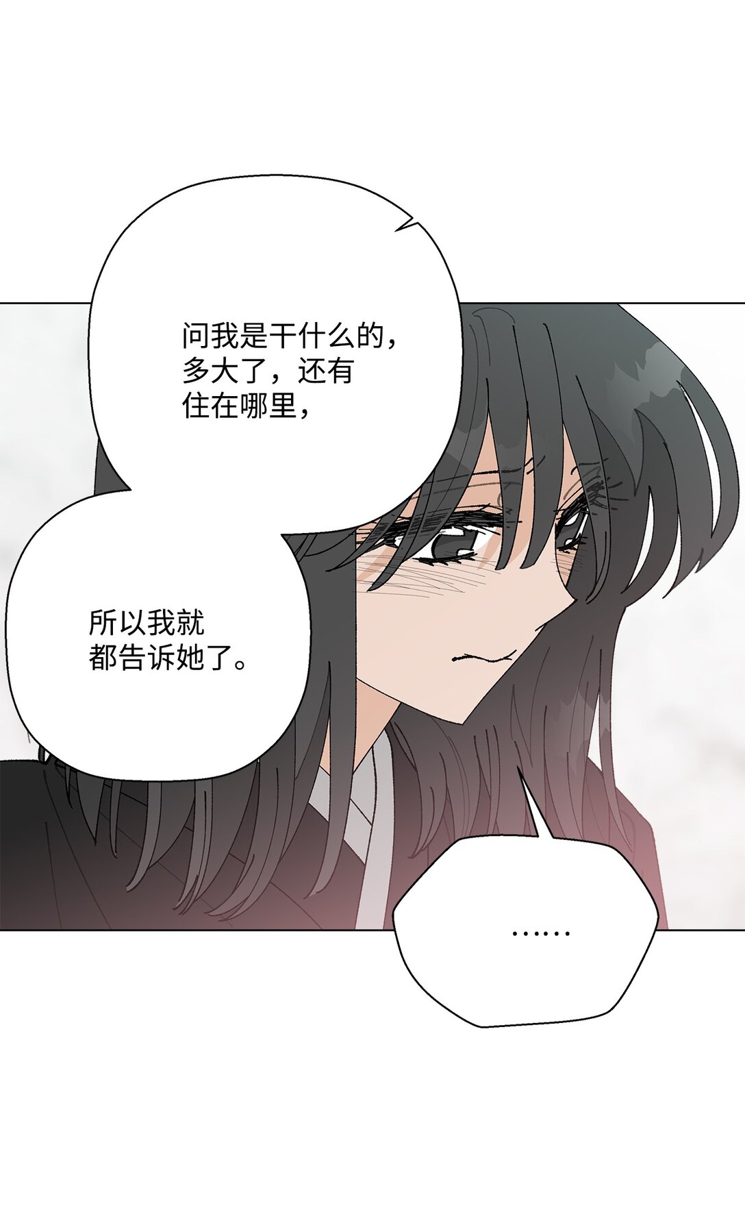 55 陪在你的身边(1/2)-第55话