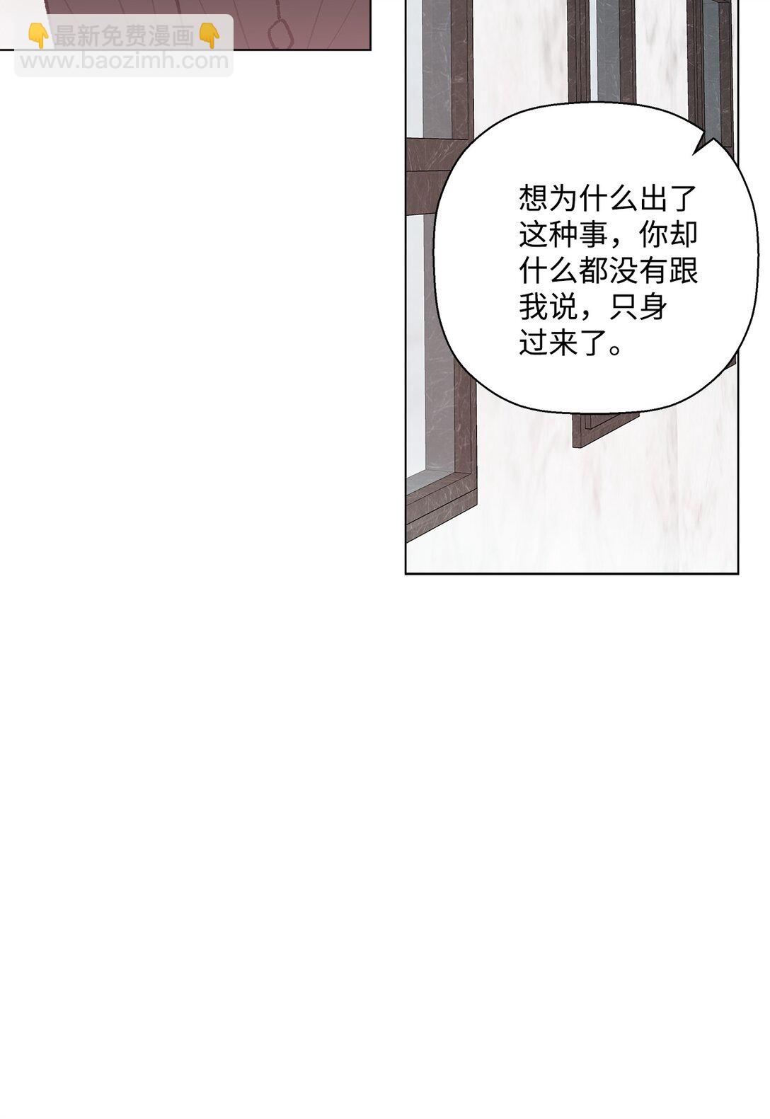 55 陪在你的身边(1/2)-第55话