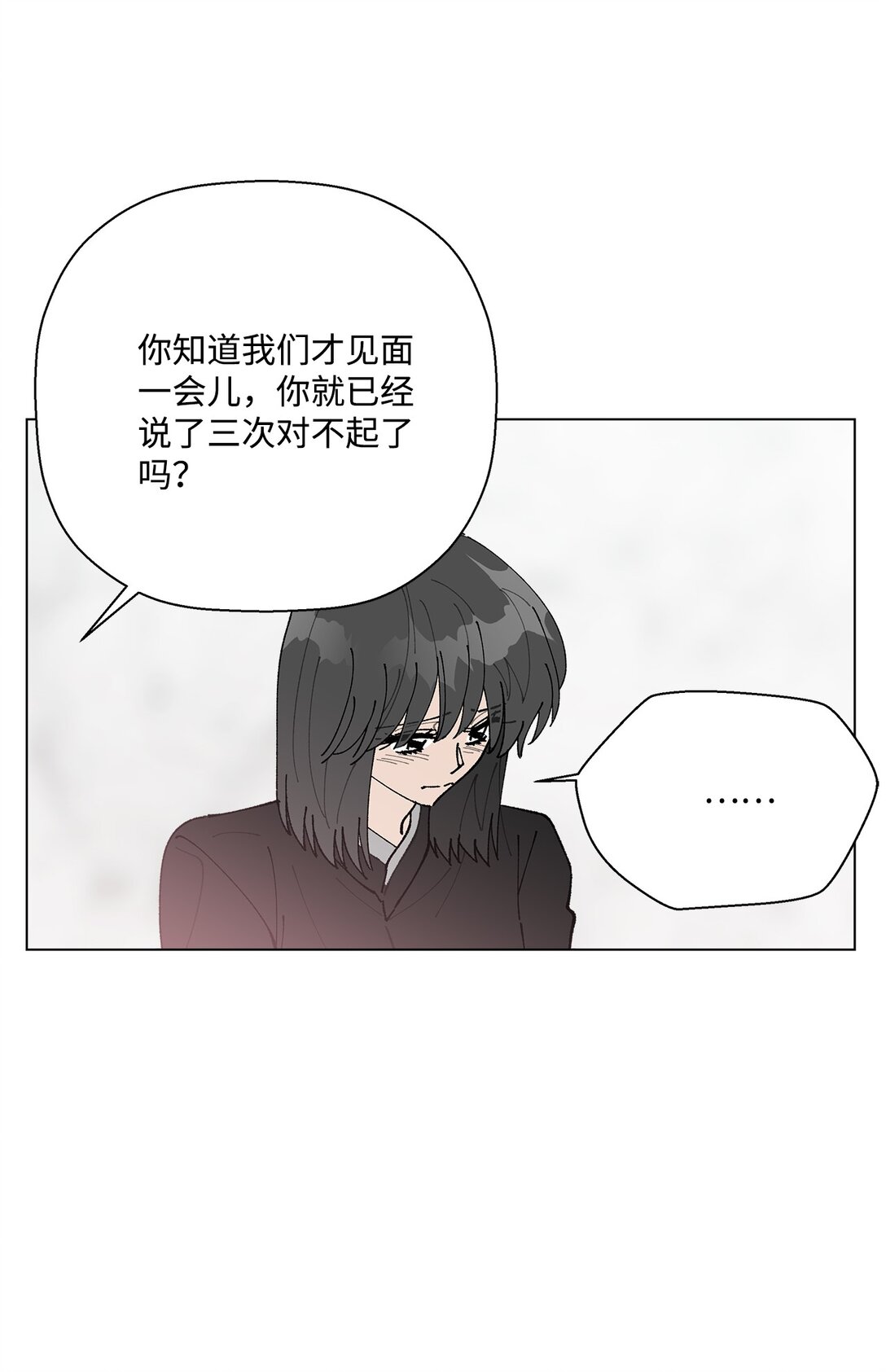 55 陪在你的身边(1/2)-第55话