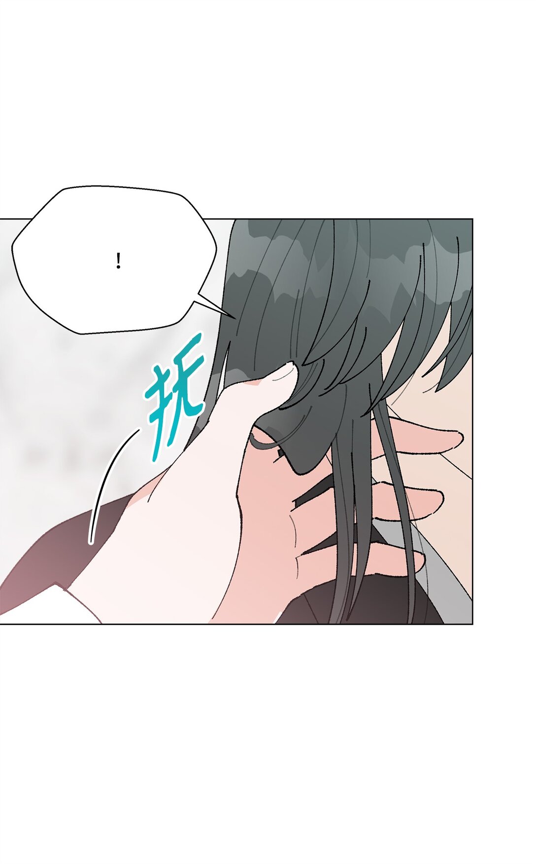 55 陪在你的身边(1/2)-第55话