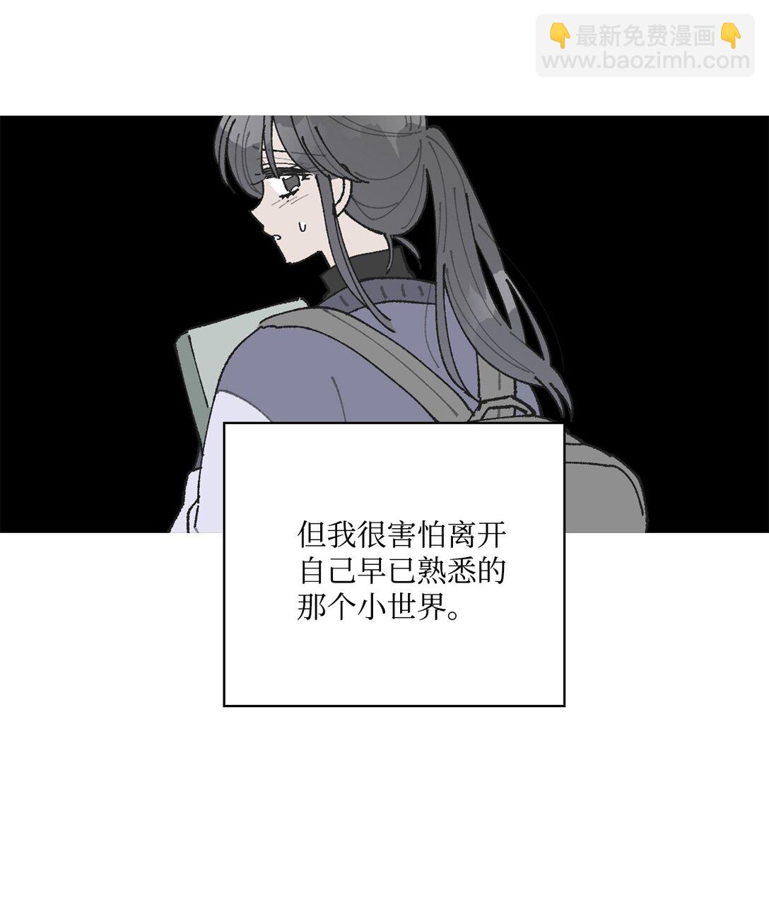 55 陪在你的身边(1/2)-第55话