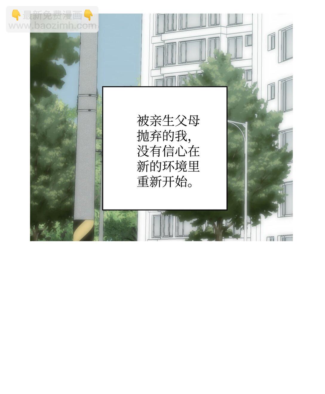 55 陪在你的身边(1/2)-第55话