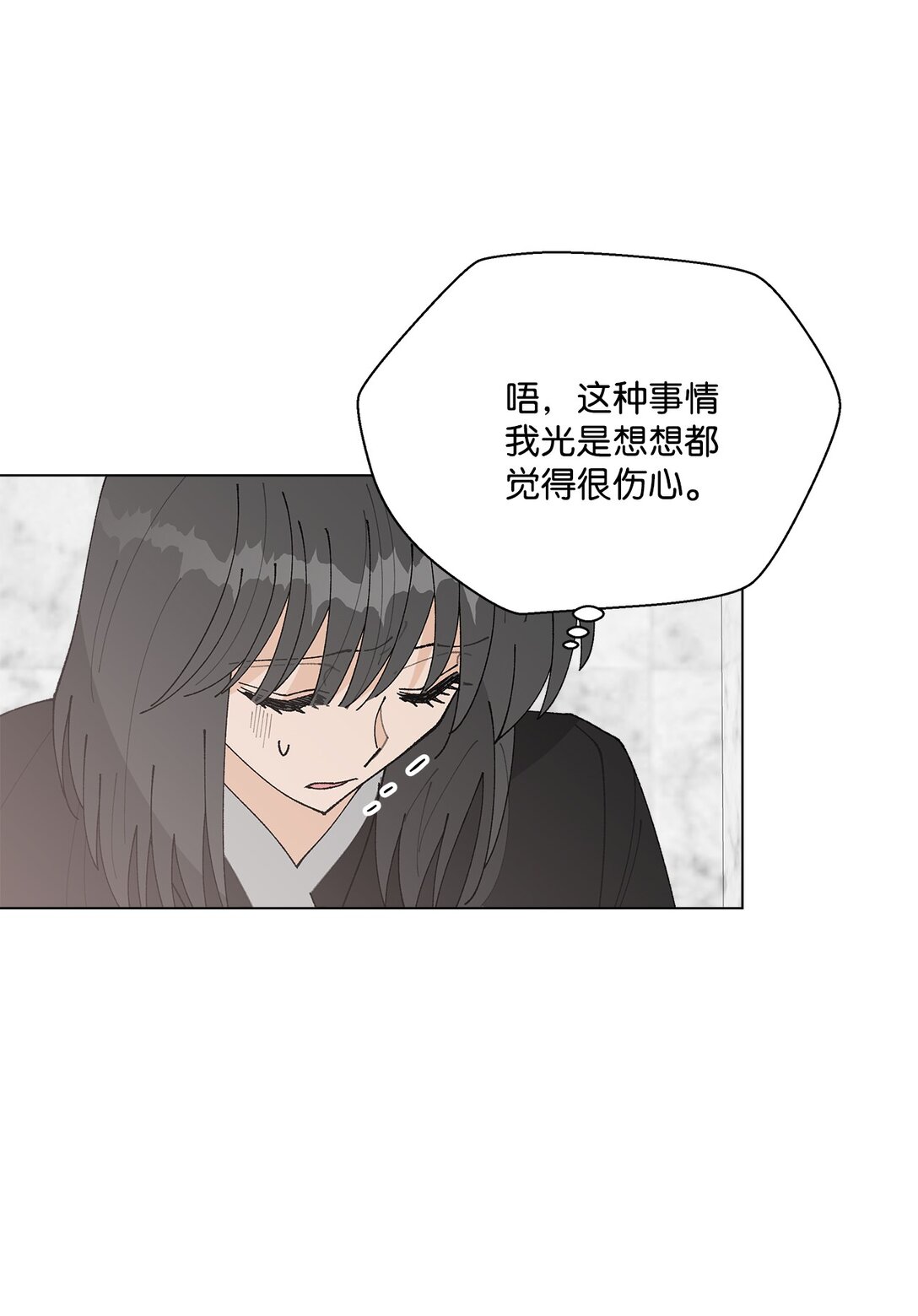 57 沉默的回答(1/2)-第57话