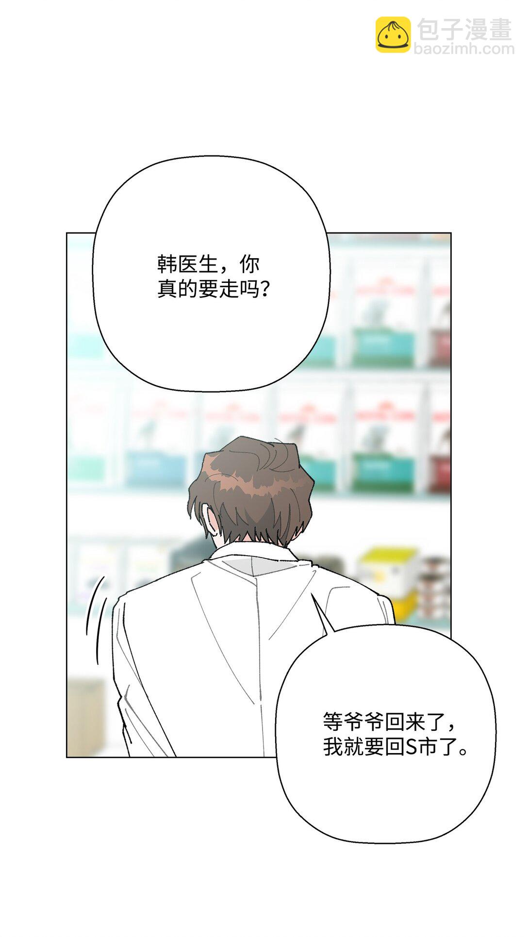 57 沉默的回答(1/2)-第57话