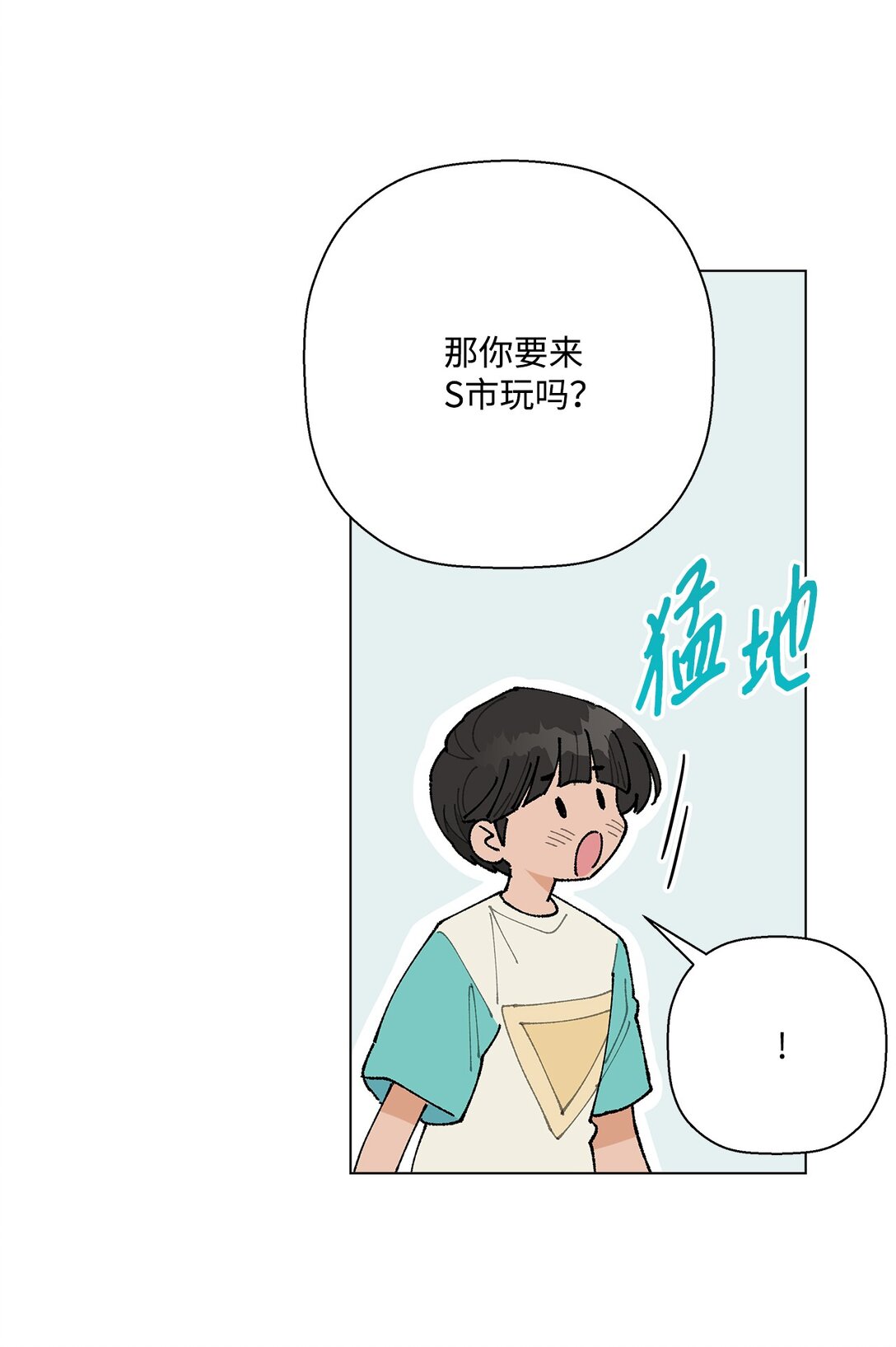 57 沉默的回答(1/2)-第57话