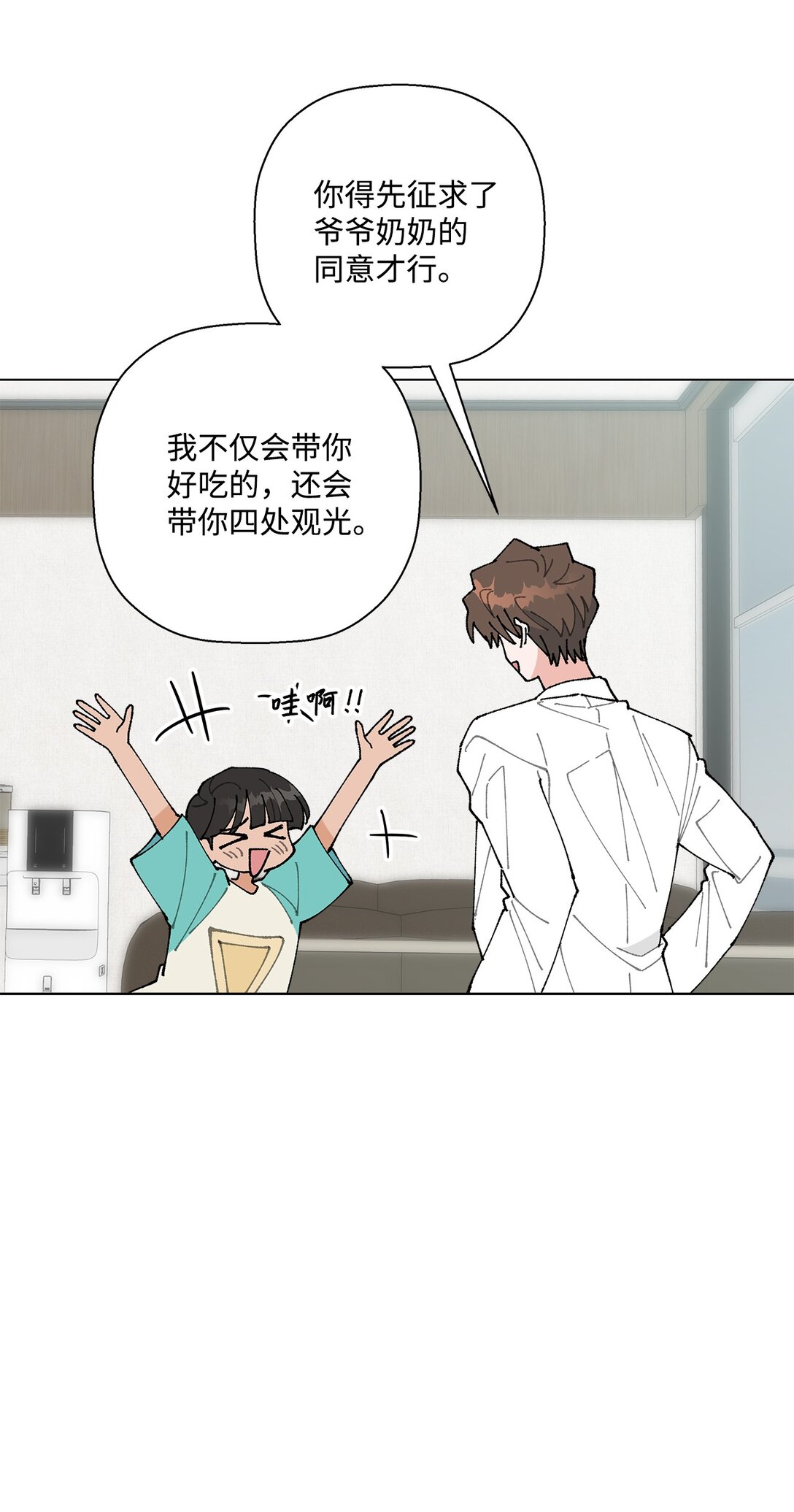 57 沉默的回答(1/2)-第57话