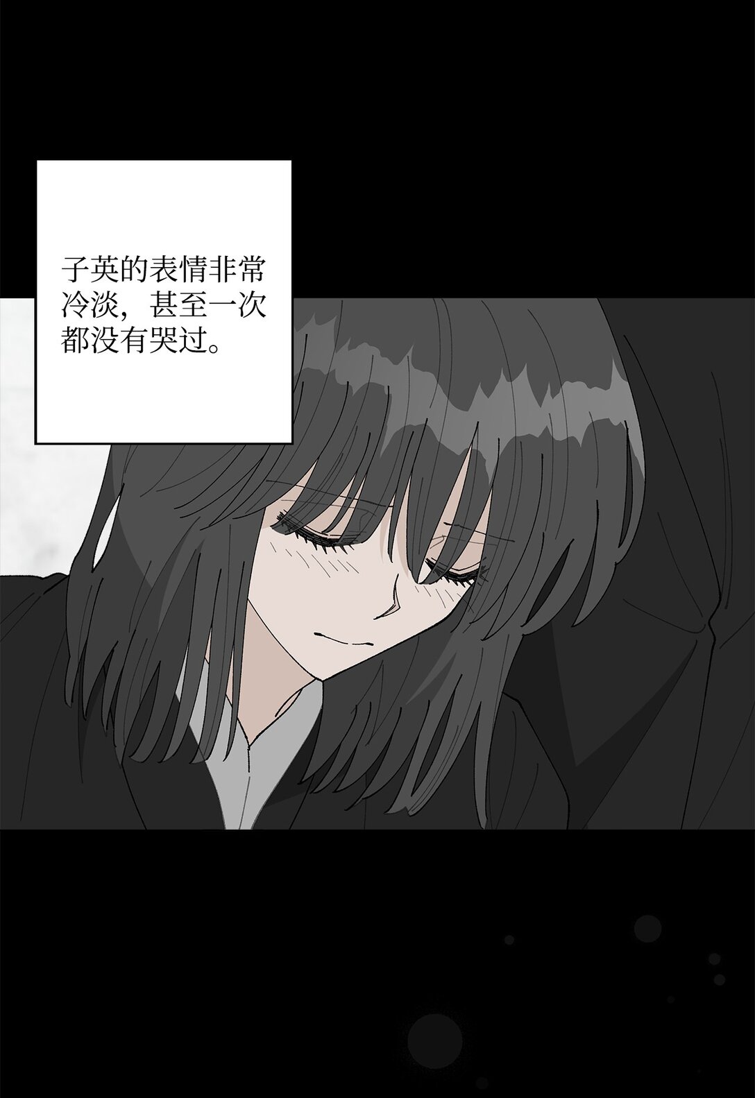 57 沉默的回答(1/2)-第57话