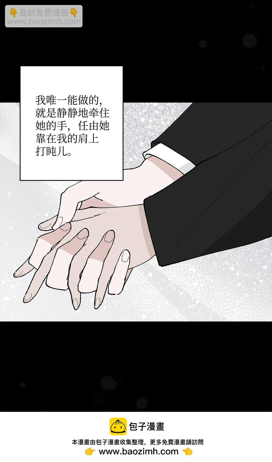 57 沉默的回答(1/2)-第57话