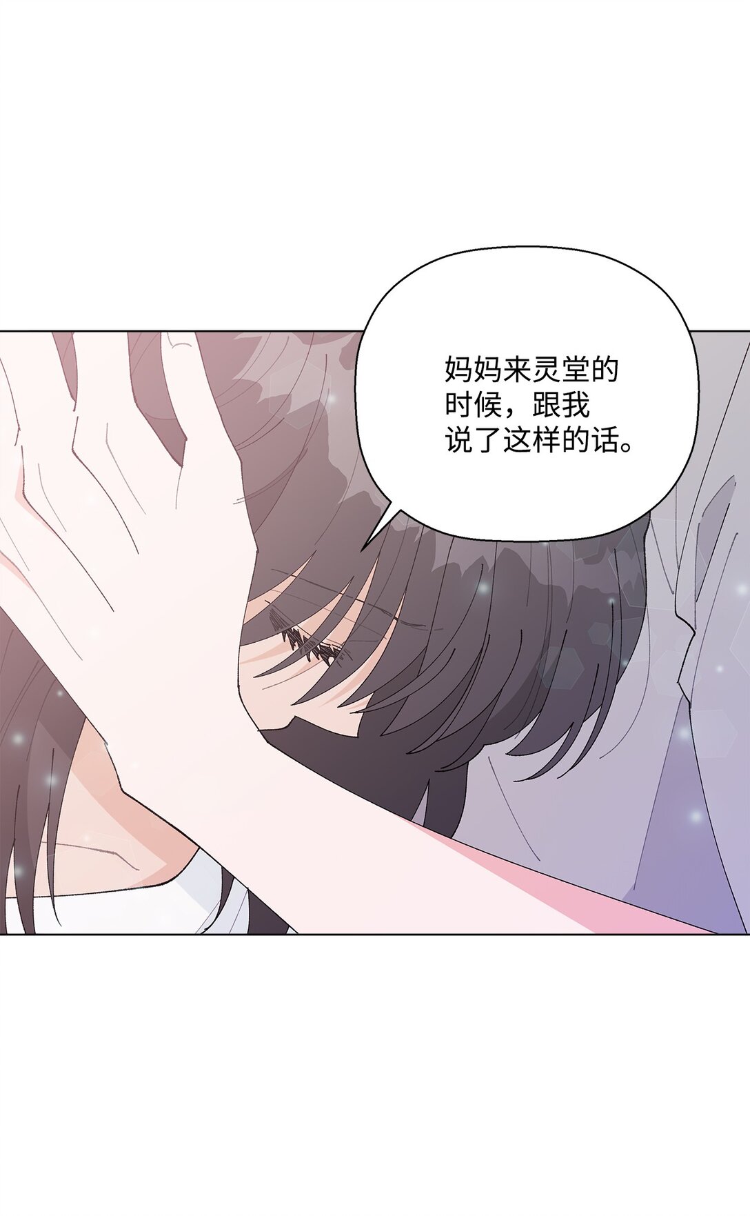 59 求你不要放弃(1/2)-第59话