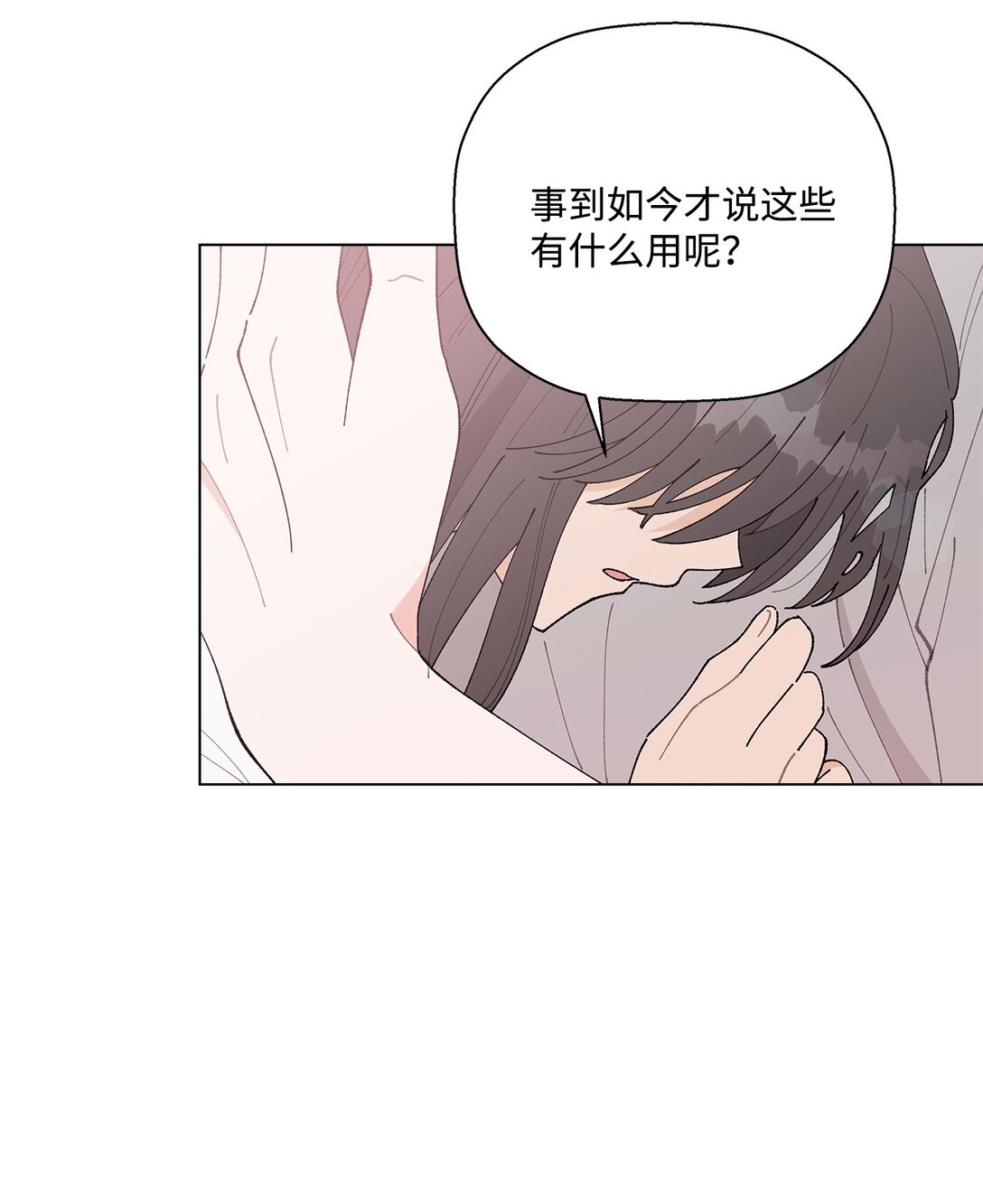 59 求你不要放弃(1/2)-第59话
