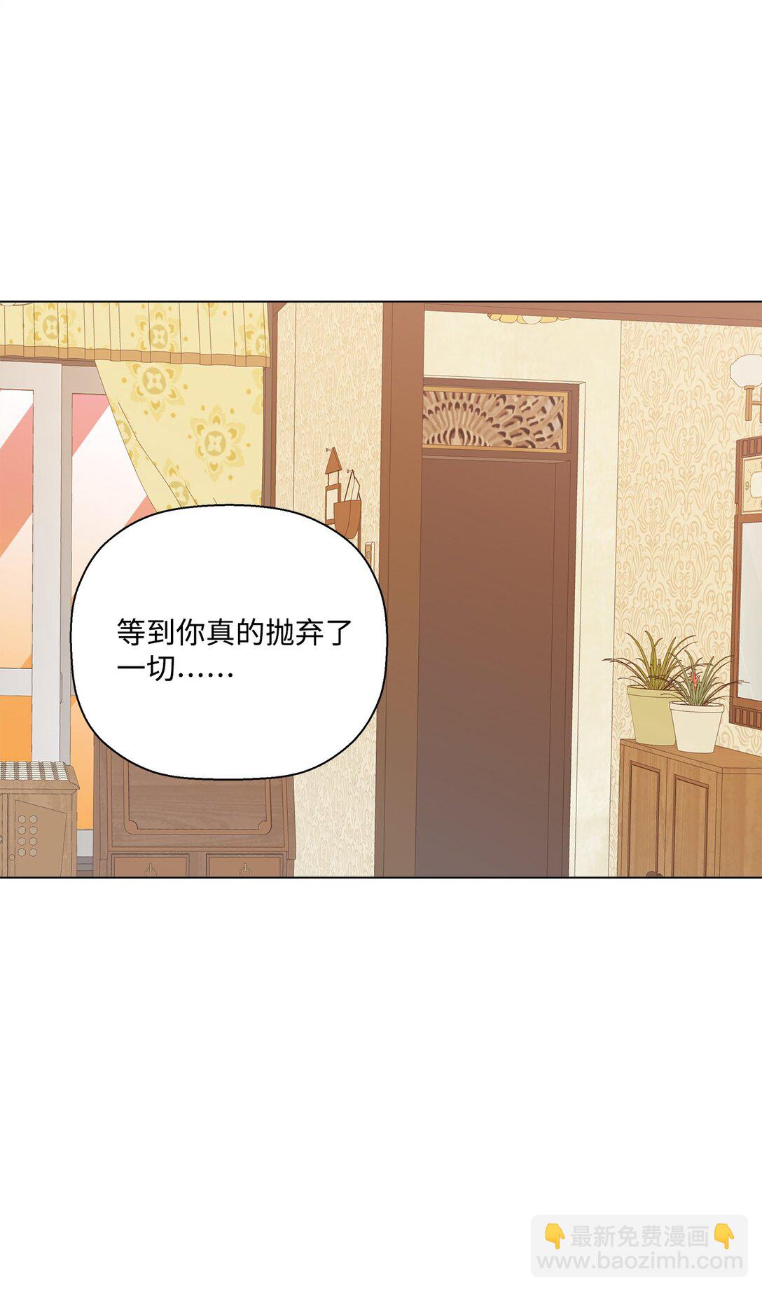 59 求你不要放弃(1/2)-第59话