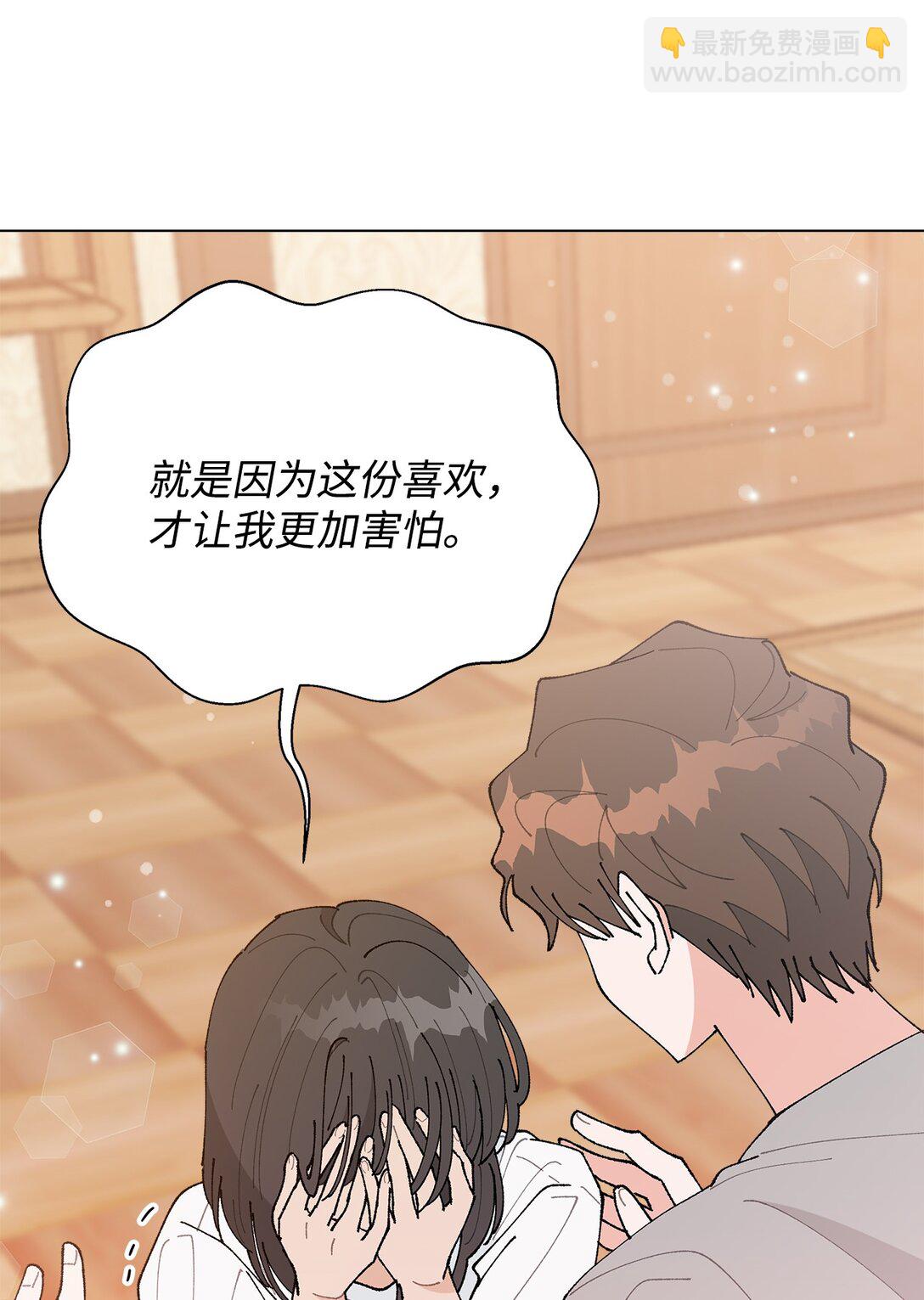 59 求你不要放弃(1/2)-第59话