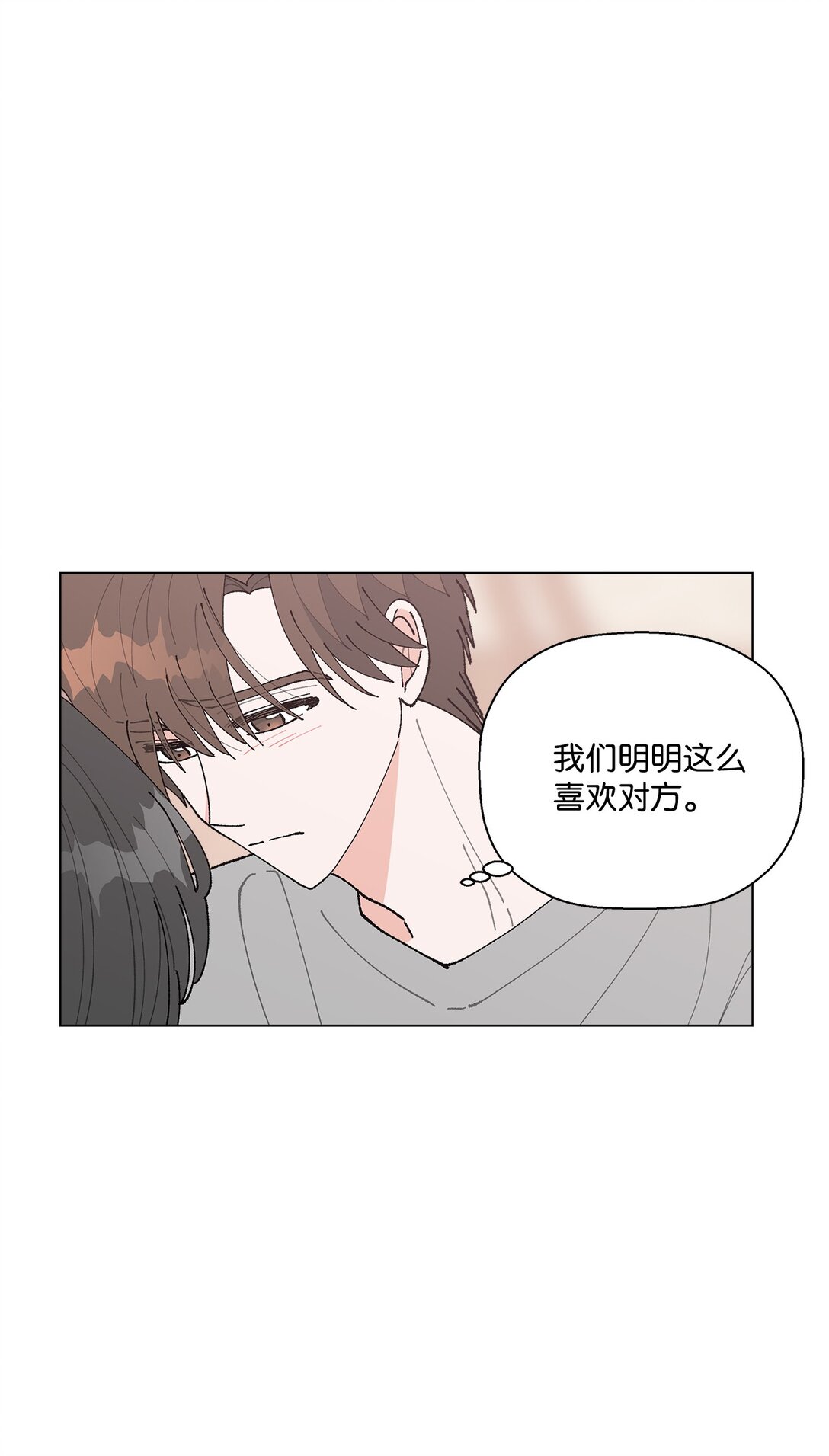 59 求你不要放弃(1/2)-第59话