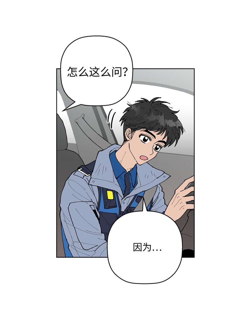 07 怪让人心动的(1/2)-第7话