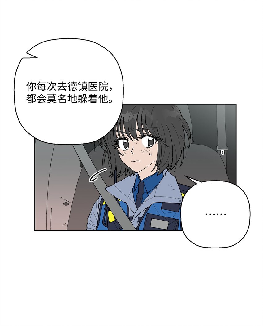 07 怪让人心动的(1/2)-第7话